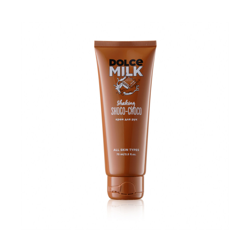 Milk cosmetics. Дольче Милк крем для рук. Dolce Milk крем. Дольче Милк крем шоколад.